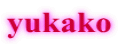 yukako